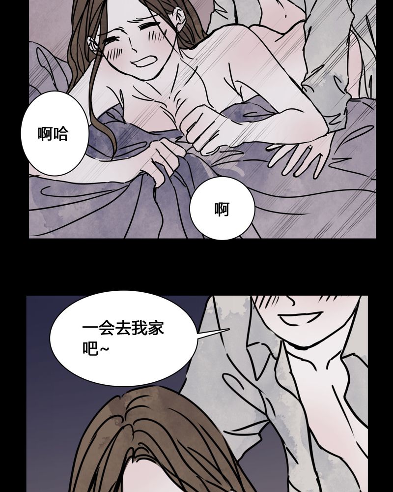 《女巫重生记》漫画最新章节第24章：幸福免费下拉式在线观看章节第【12】张图片