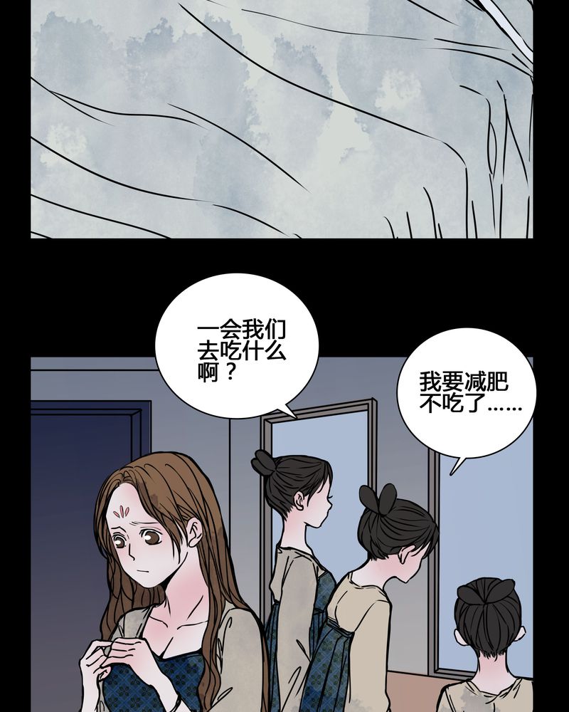 《女巫重生记》漫画最新章节第24章：幸福免费下拉式在线观看章节第【35】张图片