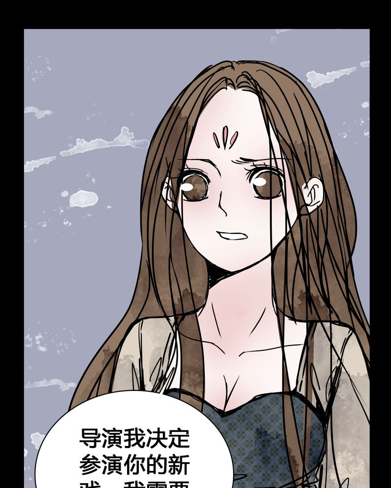 《女巫重生记》漫画最新章节第24章：幸福免费下拉式在线观看章节第【23】张图片