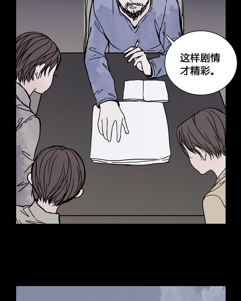 《女巫重生记》漫画最新章节第24章：幸福免费下拉式在线观看章节第【10】张图片