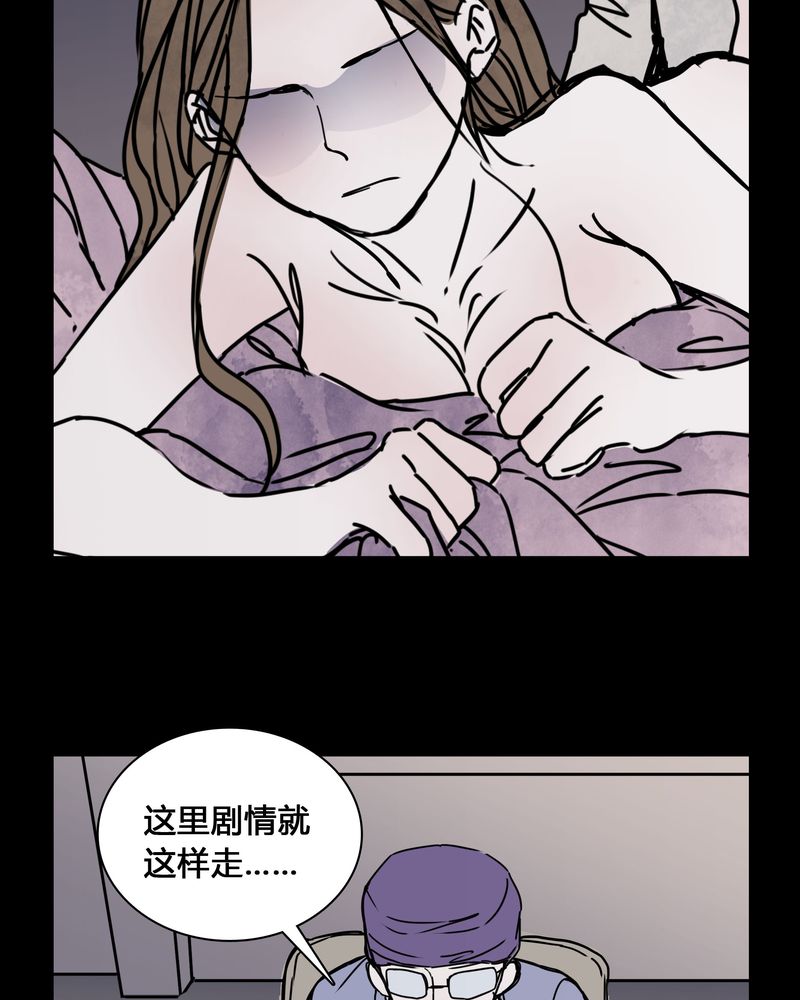 《女巫重生记》漫画最新章节第24章：幸福免费下拉式在线观看章节第【11】张图片