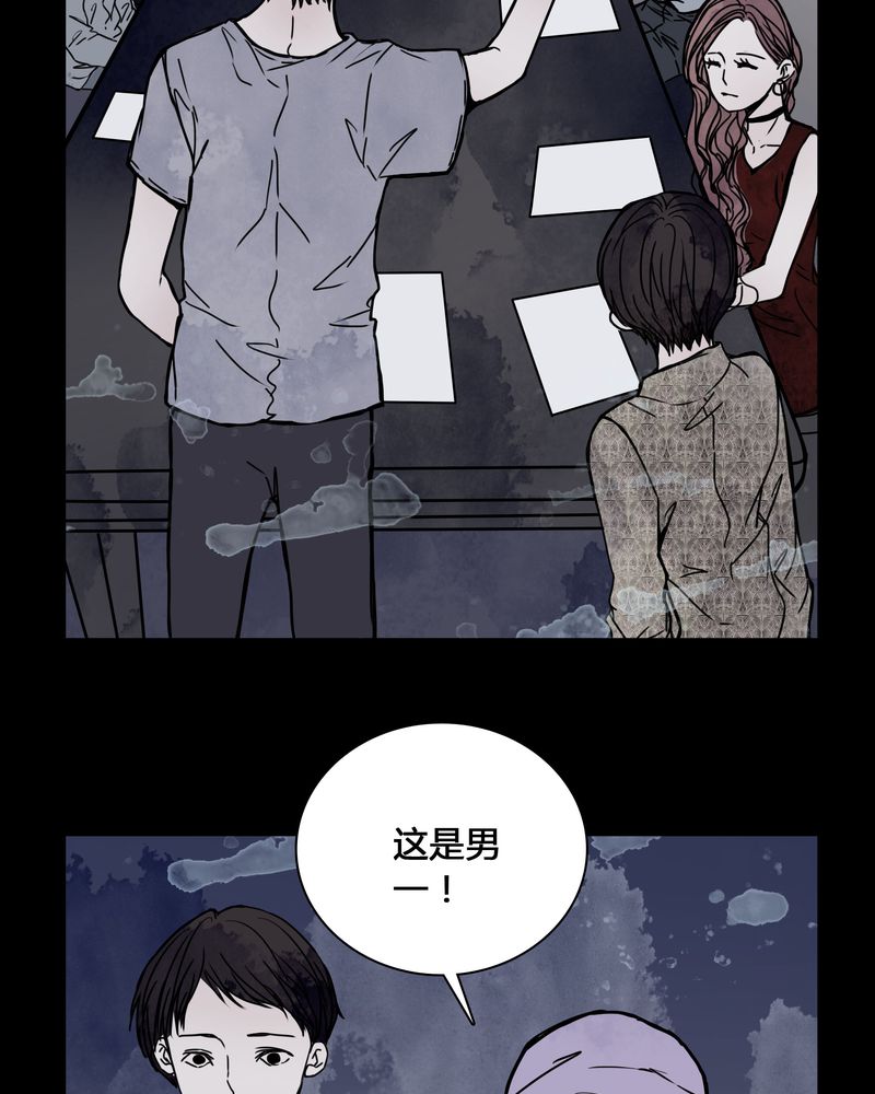 《女巫重生记》漫画最新章节第25章：终于成为女主演！免费下拉式在线观看章节第【27】张图片