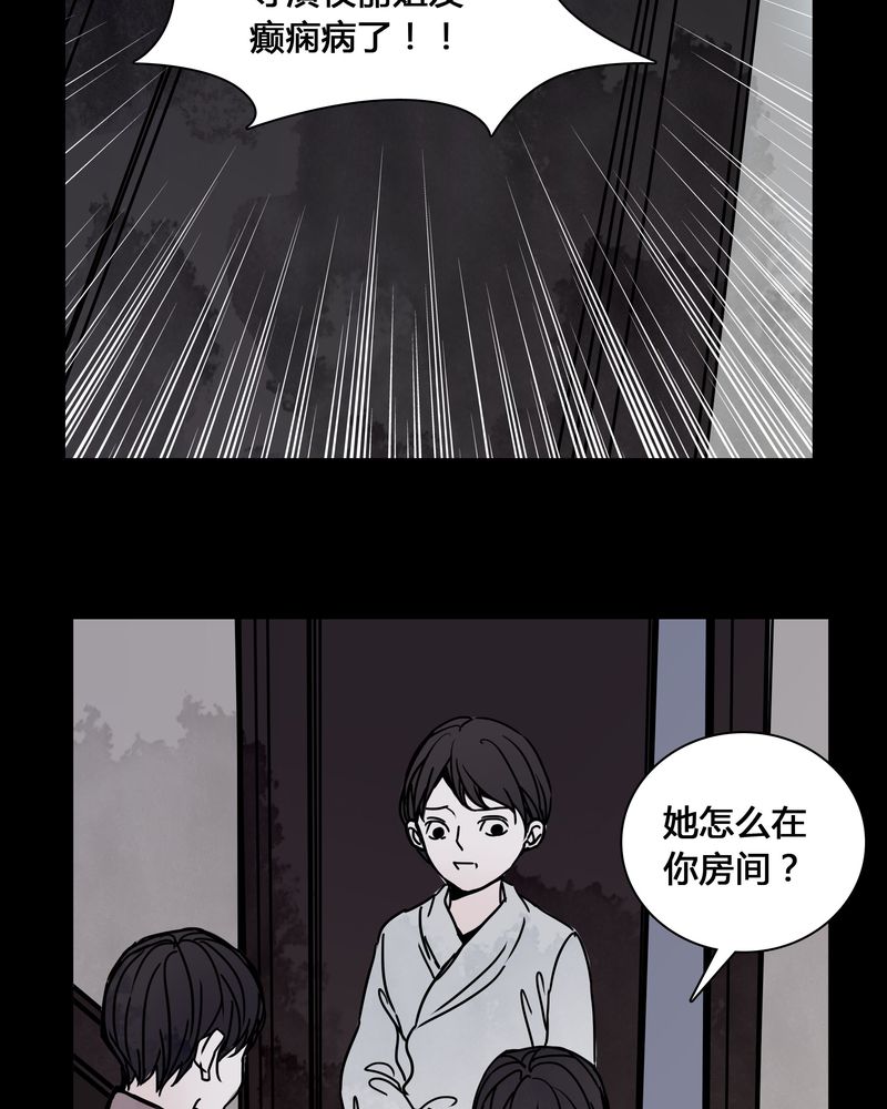 《女巫重生记》漫画最新章节第25章：终于成为女主演！免费下拉式在线观看章节第【5】张图片