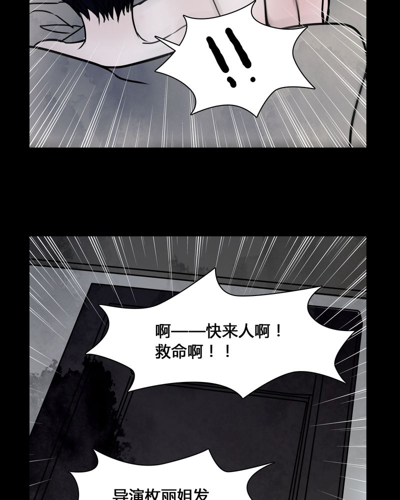 《女巫重生记》漫画最新章节第25章：终于成为女主演！免费下拉式在线观看章节第【6】张图片