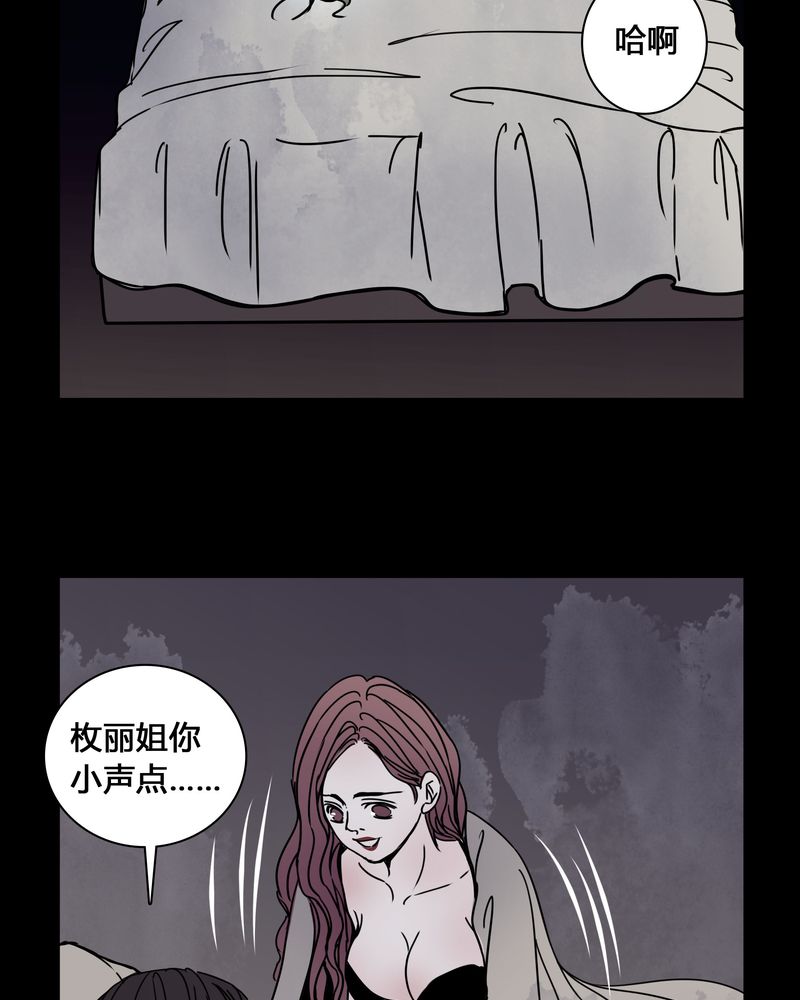 《女巫重生记》漫画最新章节第25章：终于成为女主演！免费下拉式在线观看章节第【13】张图片