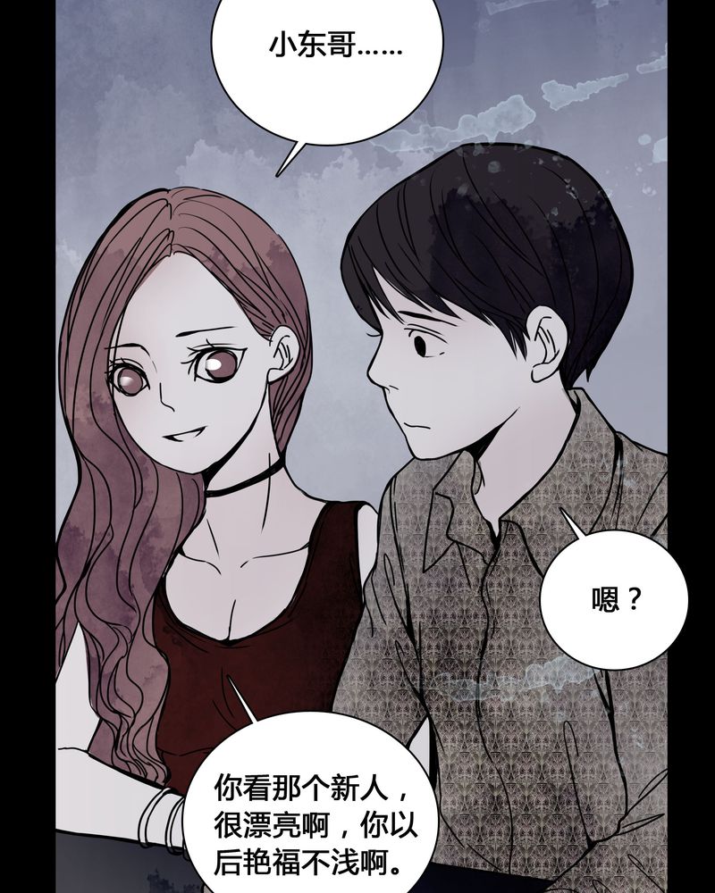 《女巫重生记》漫画最新章节第25章：终于成为女主演！免费下拉式在线观看章节第【24】张图片