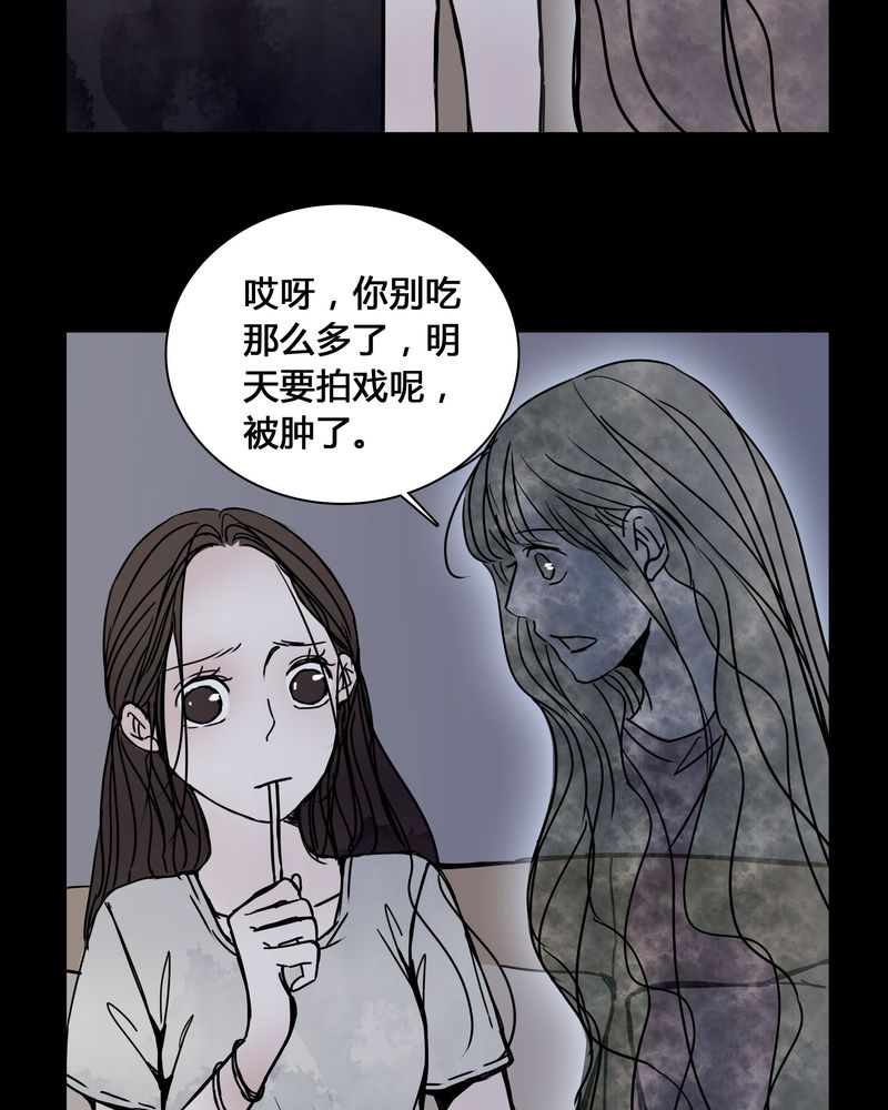 《女巫重生记》漫画最新章节第25章：终于成为女主演！免费下拉式在线观看章节第【30】张图片