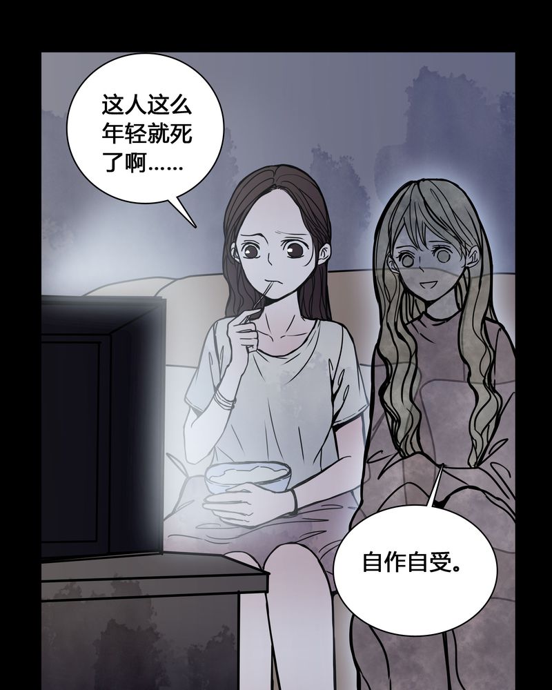 《女巫重生记》漫画最新章节第25章：终于成为女主演！免费下拉式在线观看章节第【31】张图片