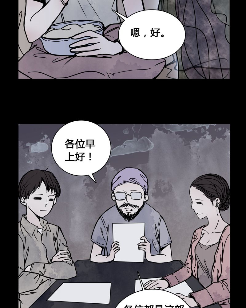 《女巫重生记》漫画最新章节第25章：终于成为女主演！免费下拉式在线观看章节第【29】张图片