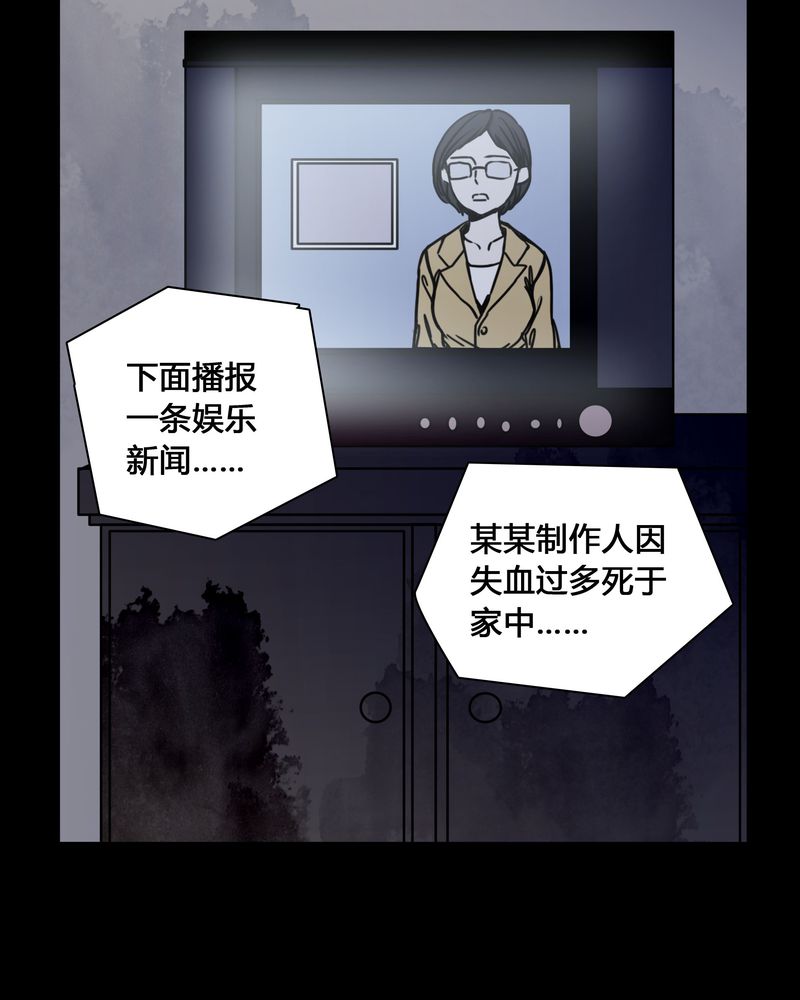 《女巫重生记》漫画最新章节第25章：终于成为女主演！免费下拉式在线观看章节第【32】张图片