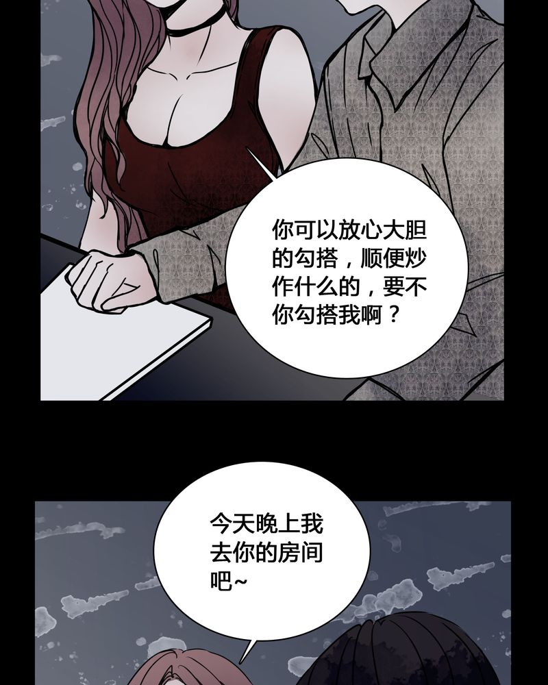 《女巫重生记》漫画最新章节第25章：终于成为女主演！免费下拉式在线观看章节第【19】张图片