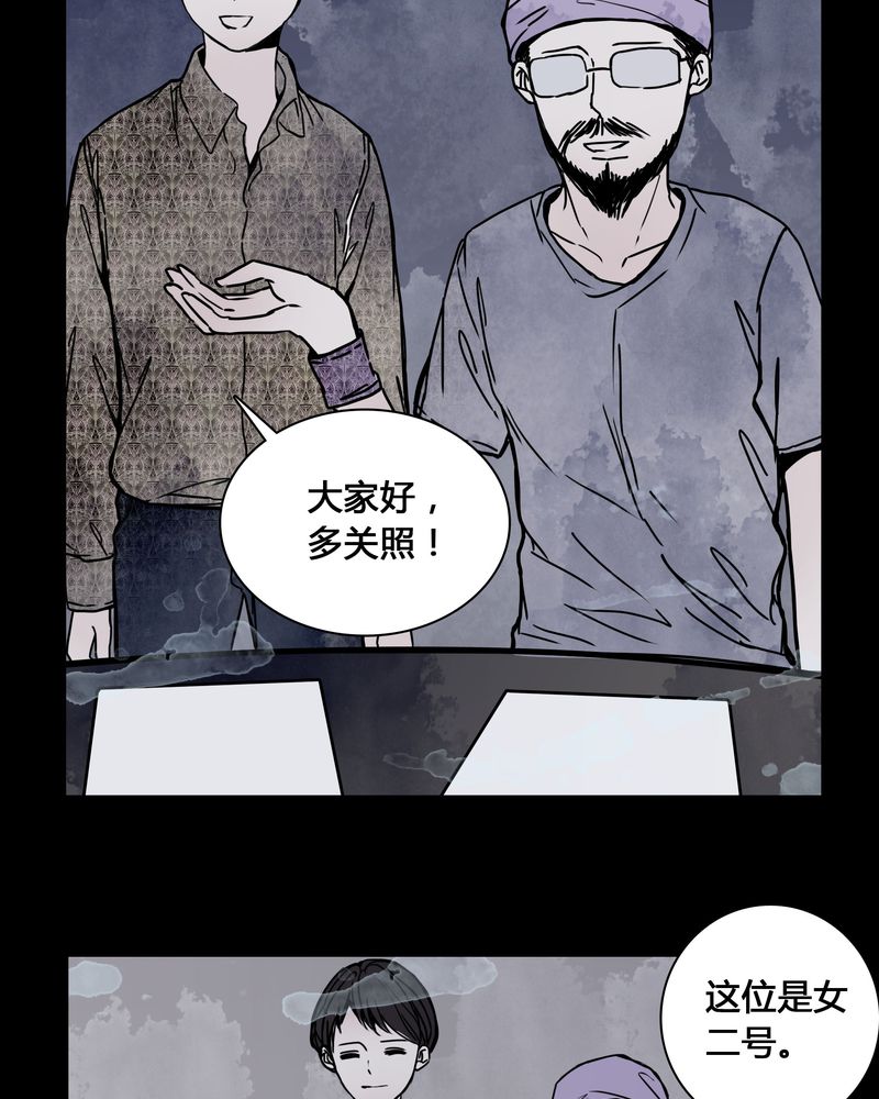 《女巫重生记》漫画最新章节第25章：终于成为女主演！免费下拉式在线观看章节第【26】张图片