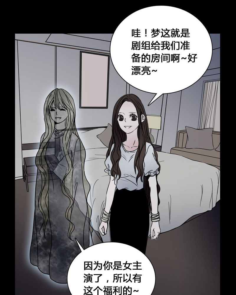 《女巫重生记》漫画最新章节第25章：终于成为女主演！免费下拉式在线观看章节第【16】张图片