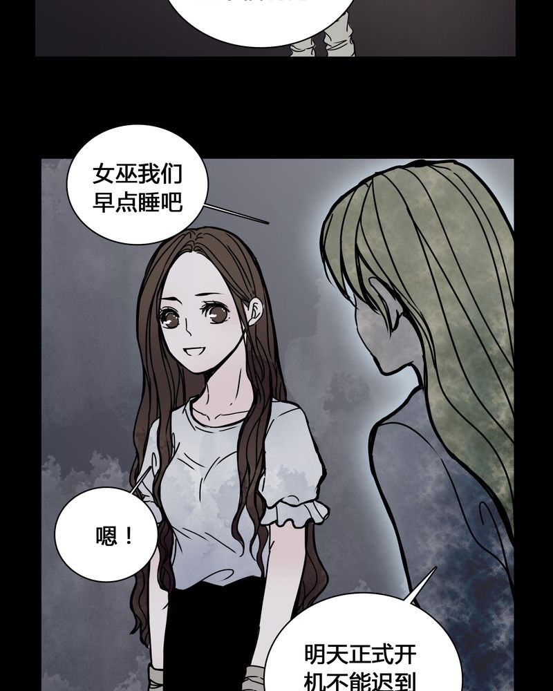 《女巫重生记》漫画最新章节第25章：终于成为女主演！免费下拉式在线观看章节第【15】张图片