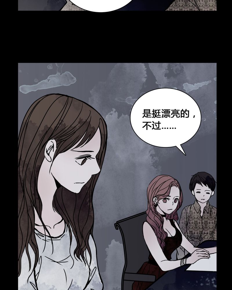 《女巫重生记》漫画最新章节第25章：终于成为女主演！免费下拉式在线观看章节第【23】张图片