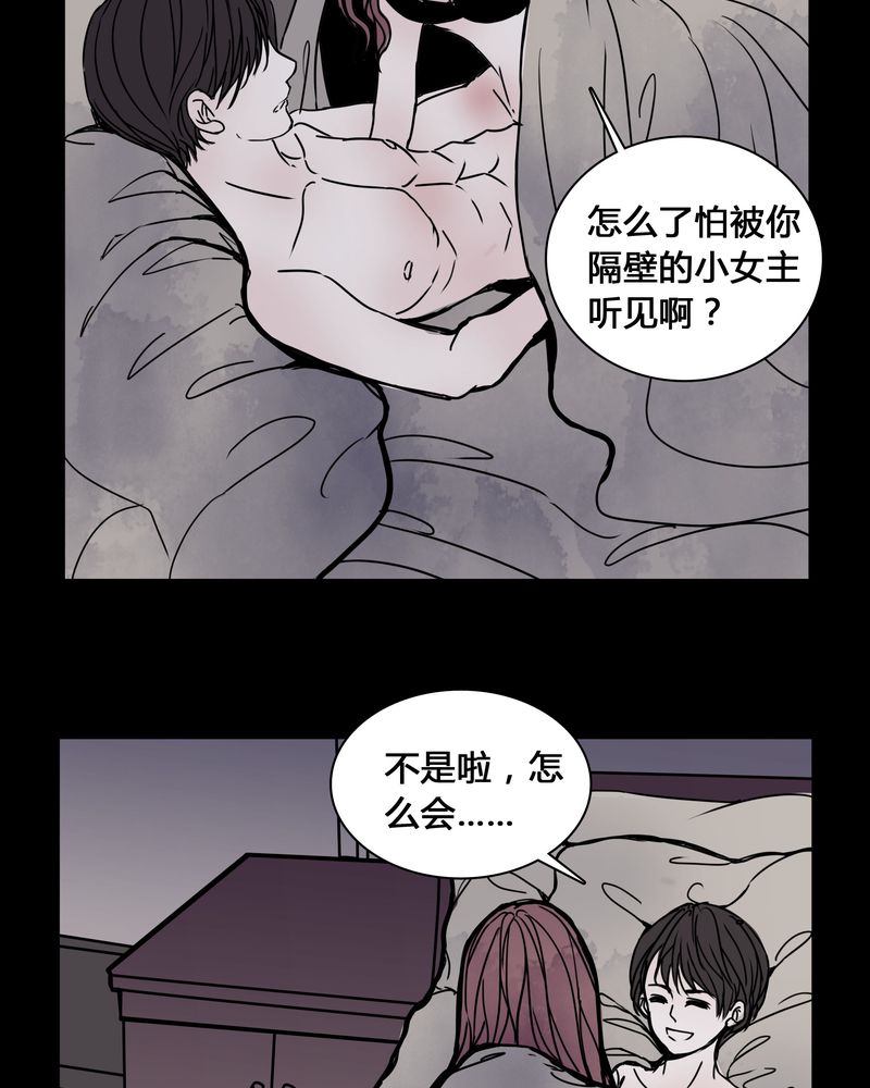 《女巫重生记》漫画最新章节第25章：终于成为女主演！免费下拉式在线观看章节第【12】张图片