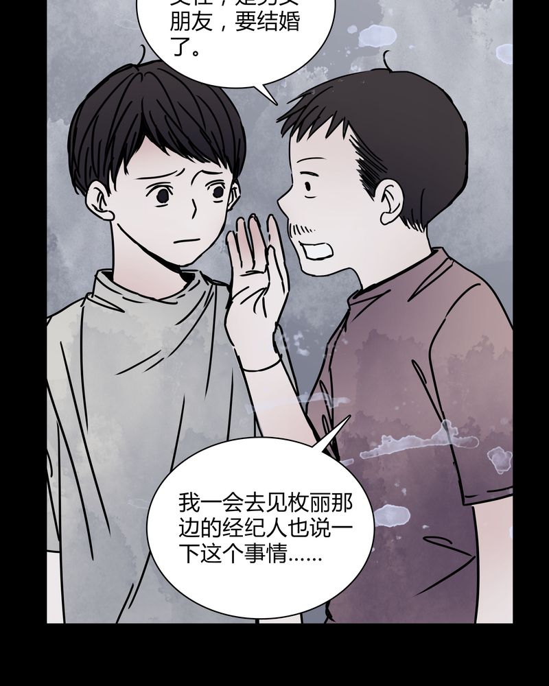 《女巫重生记》漫画最新章节第26章：女鬼是怎么被弹出去的？免费下拉式在线观看章节第【9】张图片