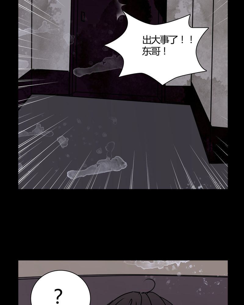 《女巫重生记》漫画最新章节第26章：女鬼是怎么被弹出去的？免费下拉式在线观看章节第【18】张图片