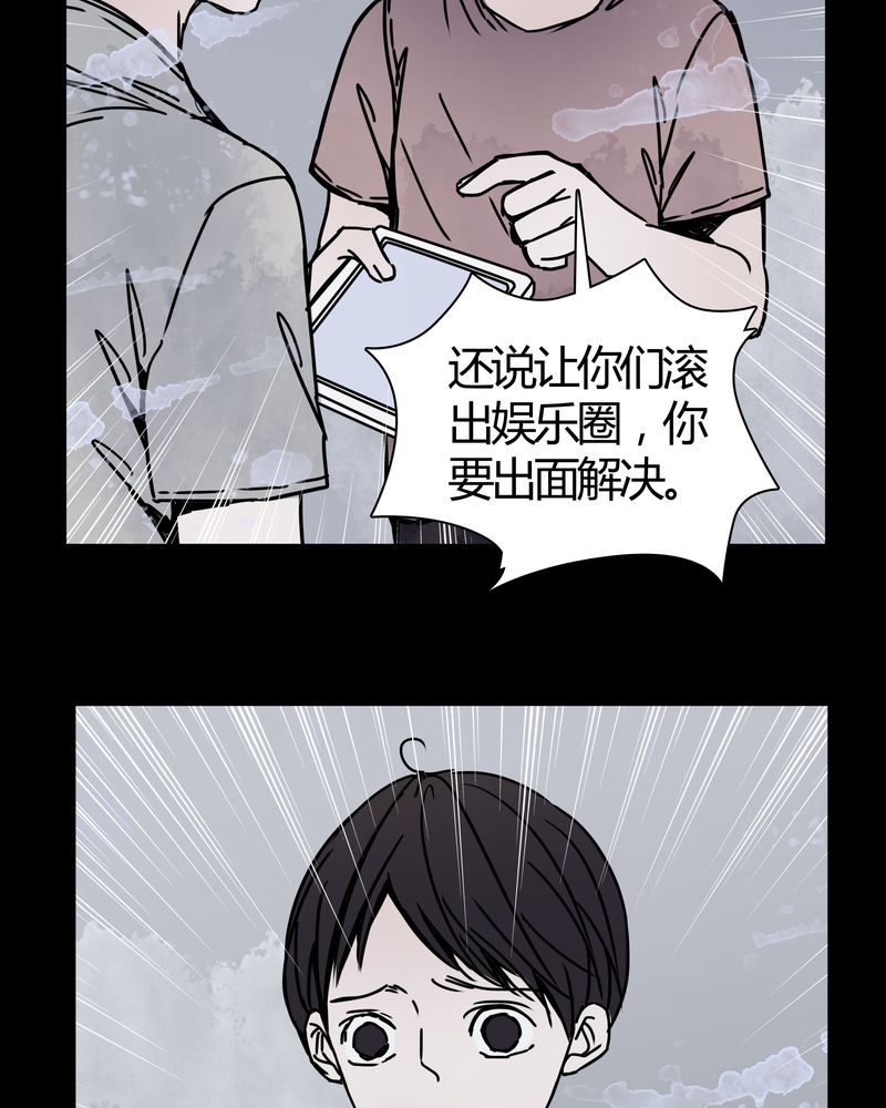 《女巫重生记》漫画最新章节第26章：女鬼是怎么被弹出去的？免费下拉式在线观看章节第【12】张图片