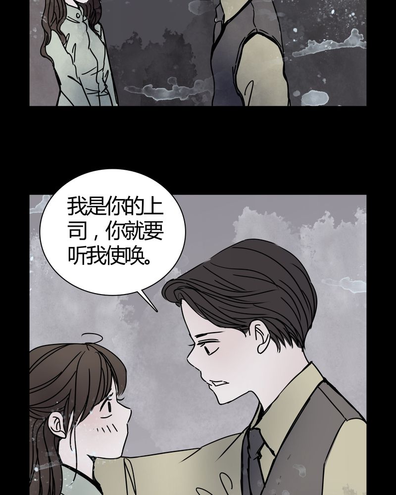 《女巫重生记》漫画最新章节第26章：女鬼是怎么被弹出去的？免费下拉式在线观看章节第【6】张图片