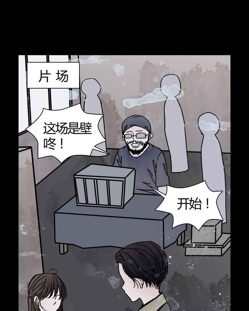 《女巫重生记》漫画最新章节第26章：女鬼是怎么被弹出去的？免费下拉式在线观看章节第【7】张图片