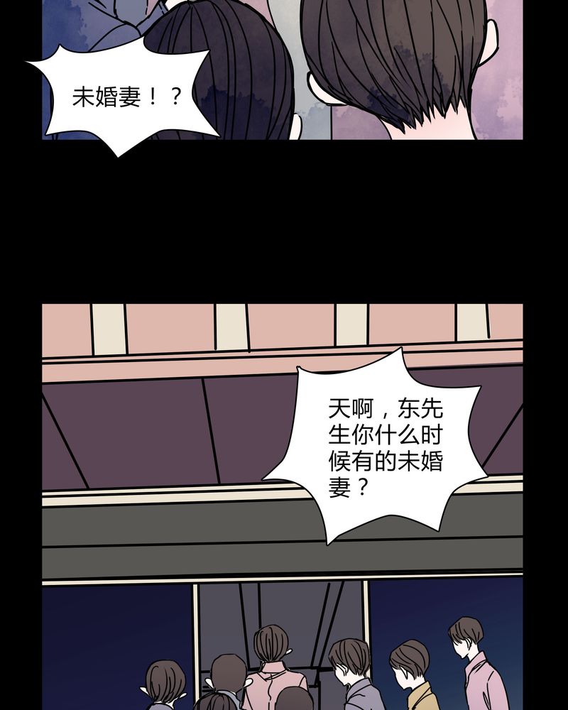 《女巫重生记》漫画最新章节第27章：女巫深夜救人免费下拉式在线观看章节第【19】张图片