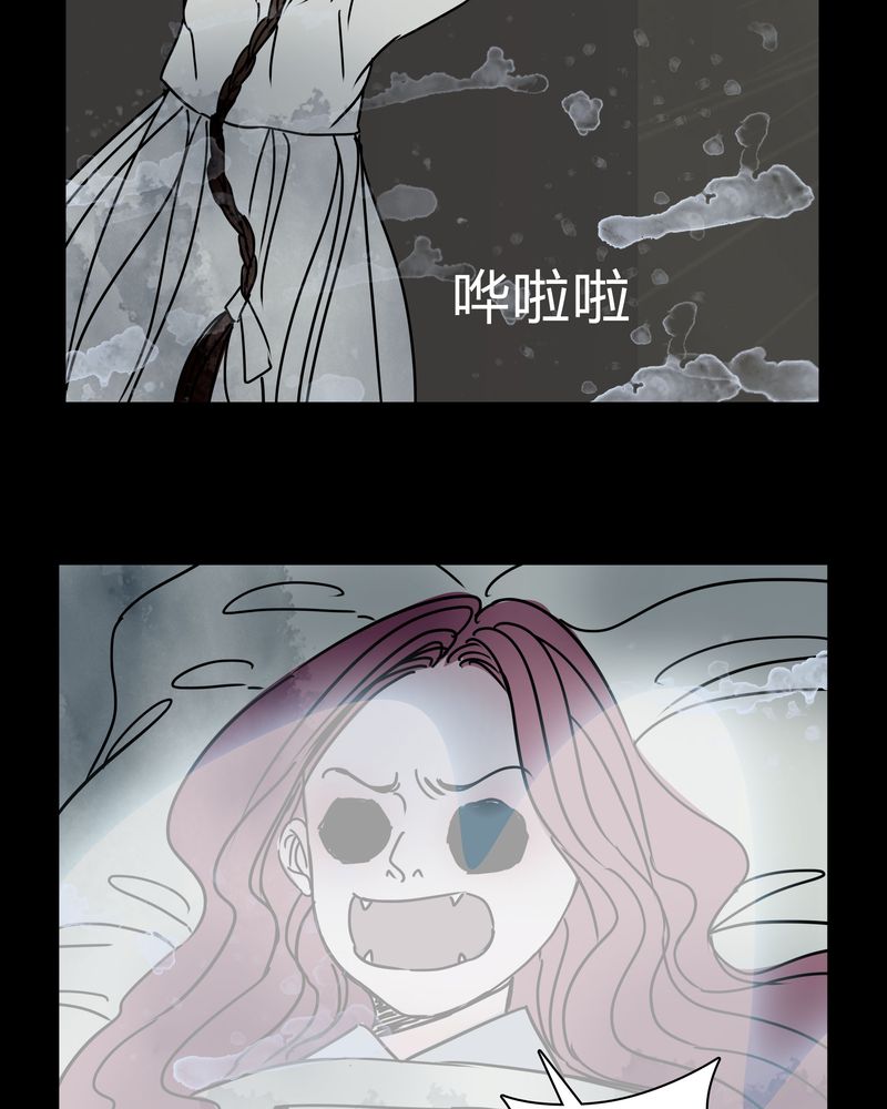 《女巫重生记》漫画最新章节第27章：女巫深夜救人免费下拉式在线观看章节第【3】张图片