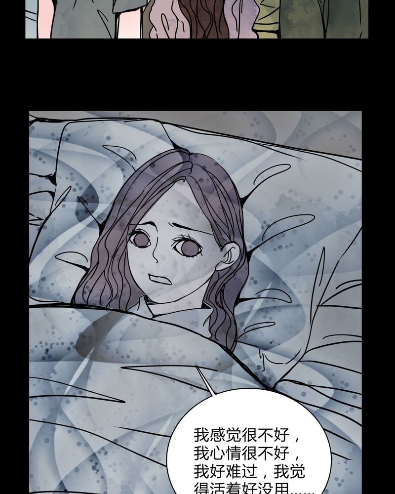 《女巫重生记》漫画最新章节第27章：女巫深夜救人免费下拉式在线观看章节第【13】张图片