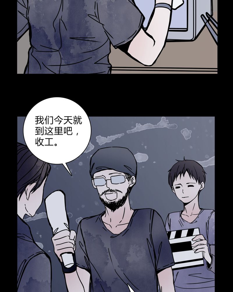 《女巫重生记》漫画最新章节第27章：女巫深夜救人免费下拉式在线观看章节第【27】张图片