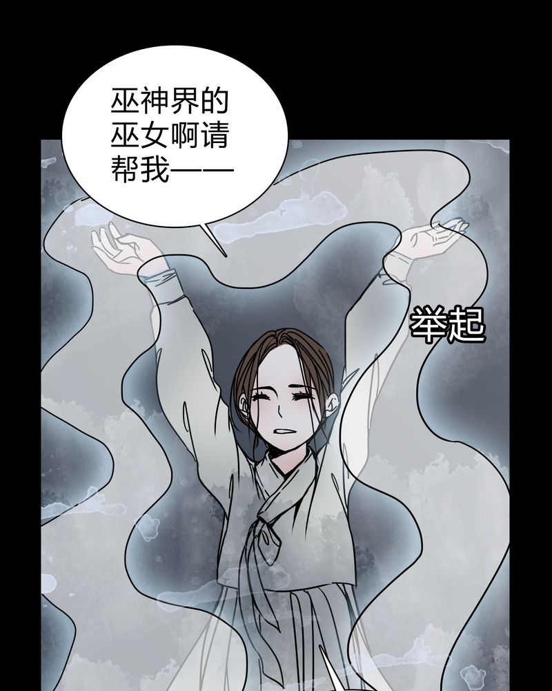 《女巫重生记》漫画最新章节第27章：女巫深夜救人免费下拉式在线观看章节第【5】张图片