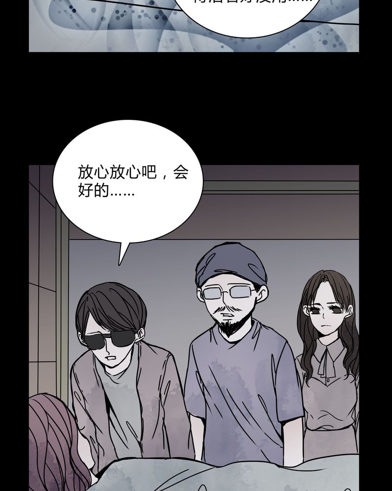 《女巫重生记》漫画最新章节第27章：女巫深夜救人免费下拉式在线观看章节第【12】张图片