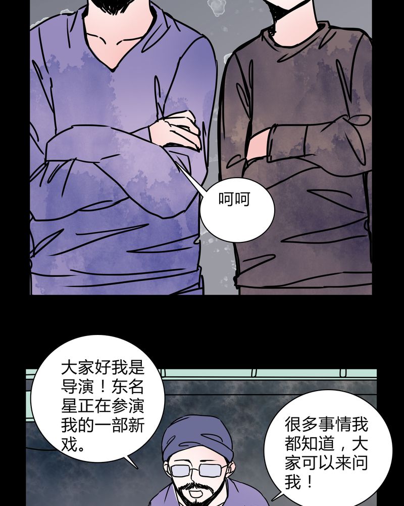 《女巫重生记》漫画最新章节第27章：女巫深夜救人免费下拉式在线观看章节第【17】张图片