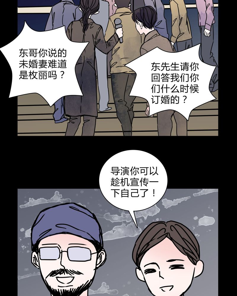 《女巫重生记》漫画最新章节第27章：女巫深夜救人免费下拉式在线观看章节第【18】张图片