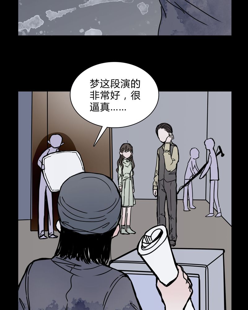 《女巫重生记》漫画最新章节第27章：女巫深夜救人免费下拉式在线观看章节第【28】张图片