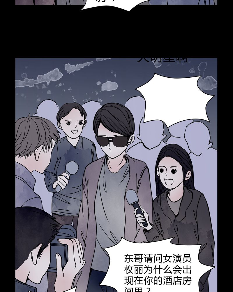 《女巫重生记》漫画最新章节第27章：女巫深夜救人免费下拉式在线观看章节第【21】张图片