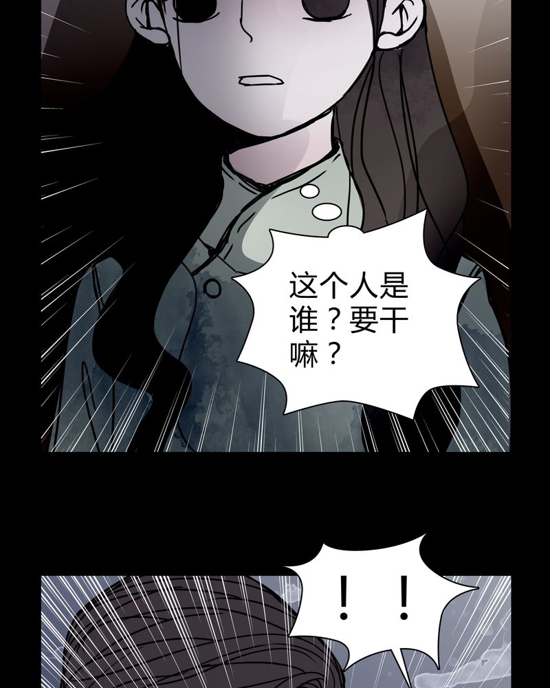 《女巫重生记》漫画最新章节第27章：女巫深夜救人免费下拉式在线观看章节第【32】张图片