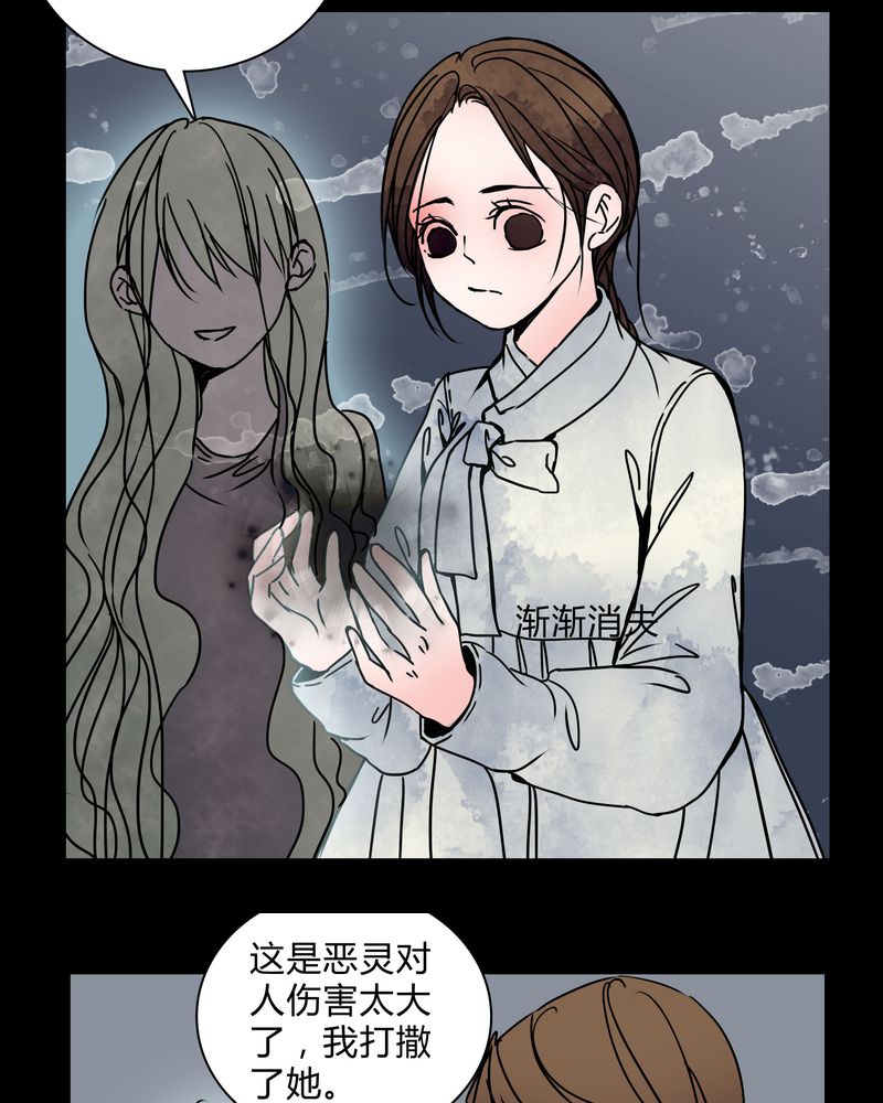 女巫重生记-第28章：女演员买水军全彩韩漫标签