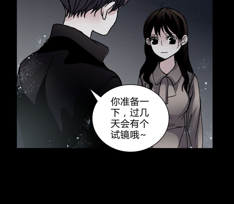 《女巫重生记》漫画最新章节第29章：屈辱免费下拉式在线观看章节第【1】张图片