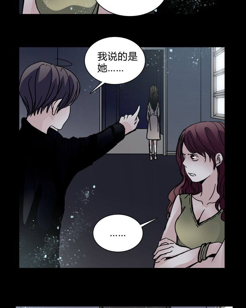 《女巫重生记》漫画最新章节第29章：屈辱免费下拉式在线观看章节第【11】张图片