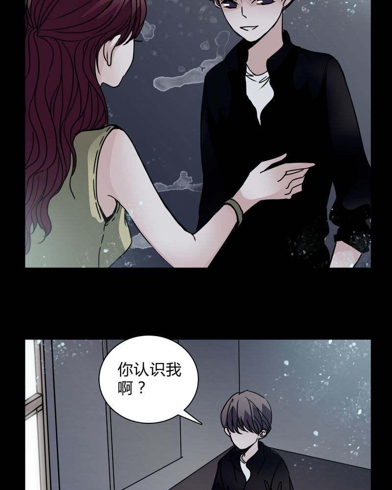 《女巫重生记》漫画最新章节第29章：屈辱免费下拉式在线观看章节第【14】张图片