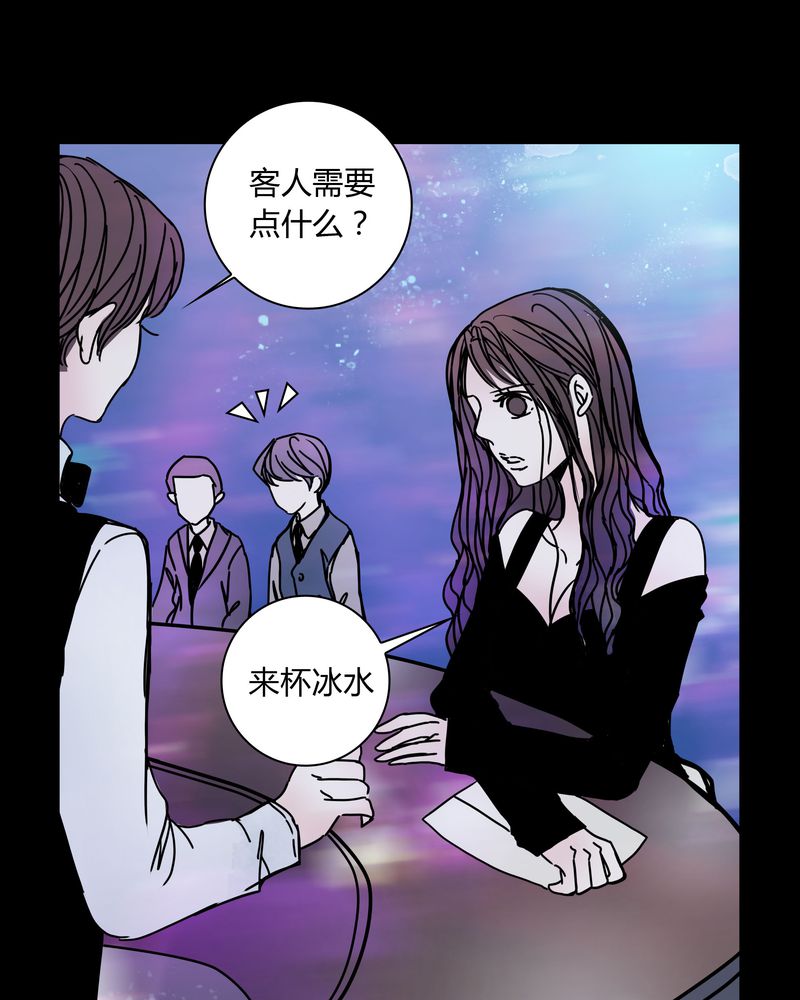 《女巫重生记》漫画最新章节第30章：走投无路免费下拉式在线观看章节第【11】张图片