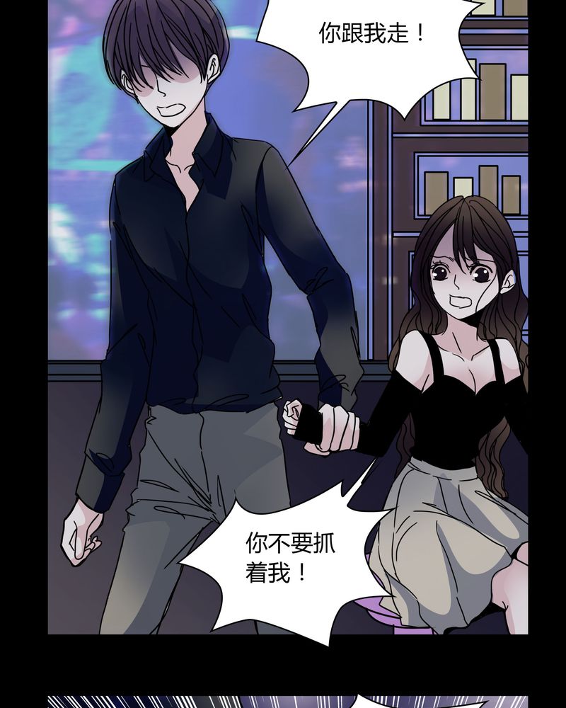 《女巫重生记》漫画最新章节第30章：走投无路免费下拉式在线观看章节第【3】张图片