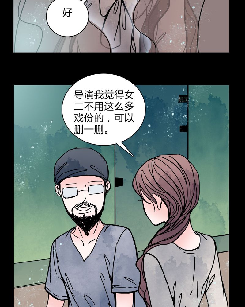 《女巫重生记》漫画最新章节第30章：走投无路免费下拉式在线观看章节第【22】张图片