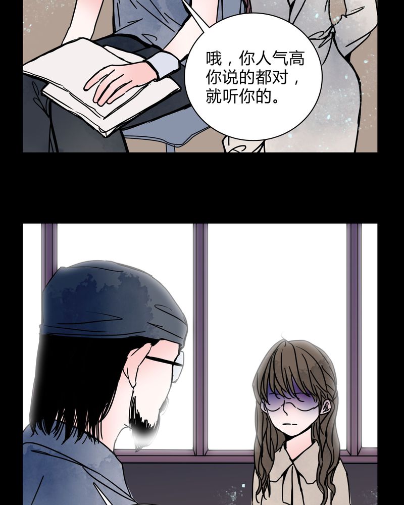 《女巫重生记》漫画最新章节第30章：走投无路免费下拉式在线观看章节第【21】张图片