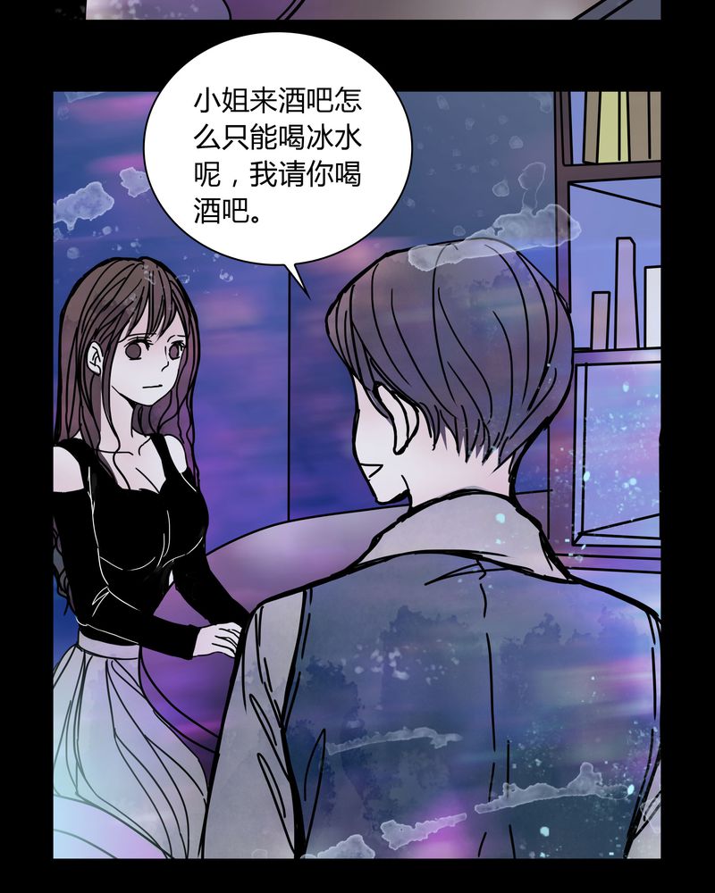 《女巫重生记》漫画最新章节第30章：走投无路免费下拉式在线观看章节第【10】张图片