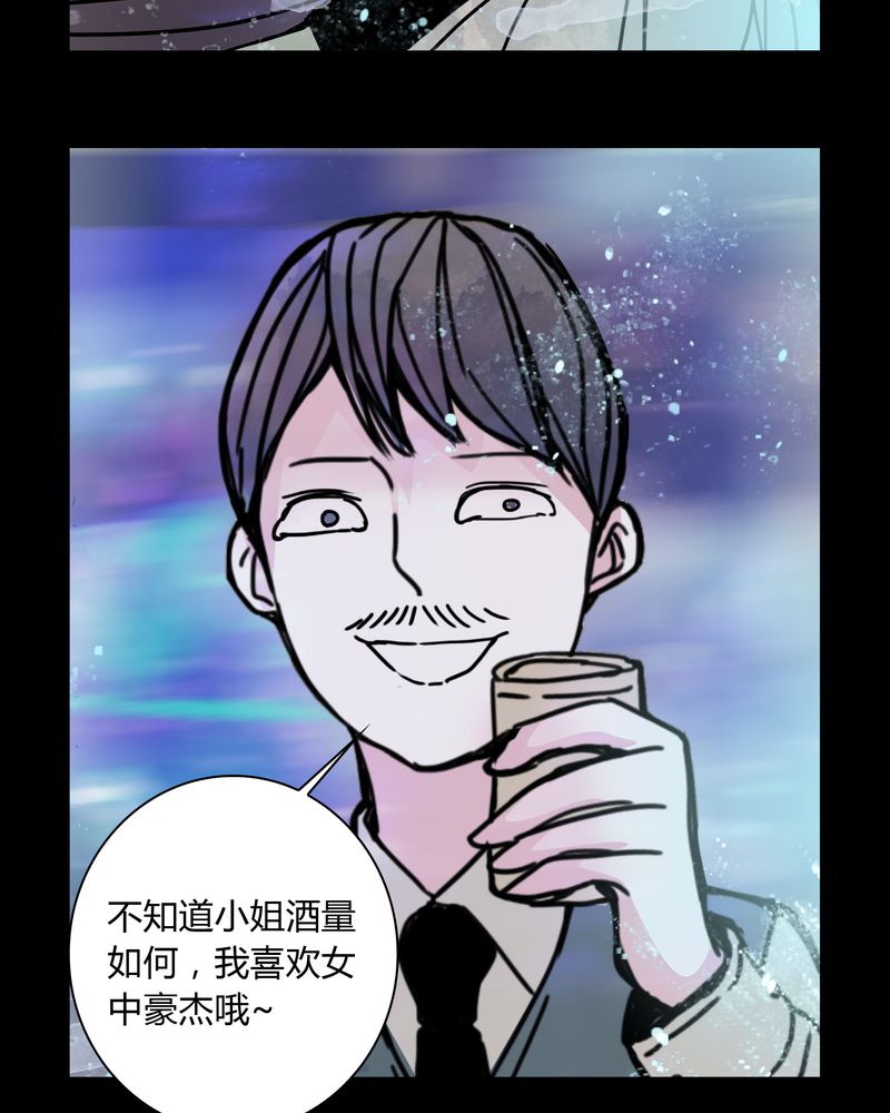 《女巫重生记》漫画最新章节第30章：走投无路免费下拉式在线观看章节第【8】张图片