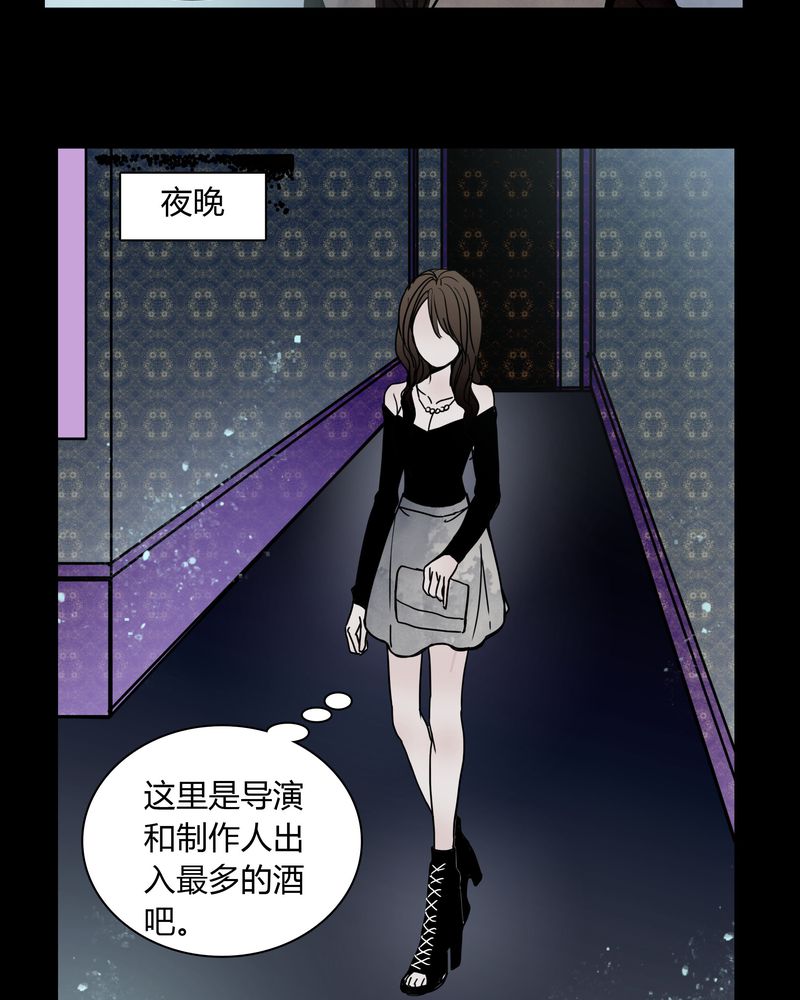 《女巫重生记》漫画最新章节第30章：走投无路免费下拉式在线观看章节第【14】张图片