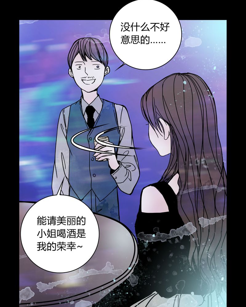 《女巫重生记》漫画最新章节第30章：走投无路免费下拉式在线观看章节第【9】张图片