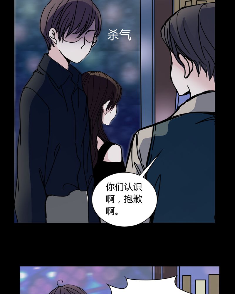 《女巫重生记》漫画最新章节第30章：走投无路免费下拉式在线观看章节第【4】张图片