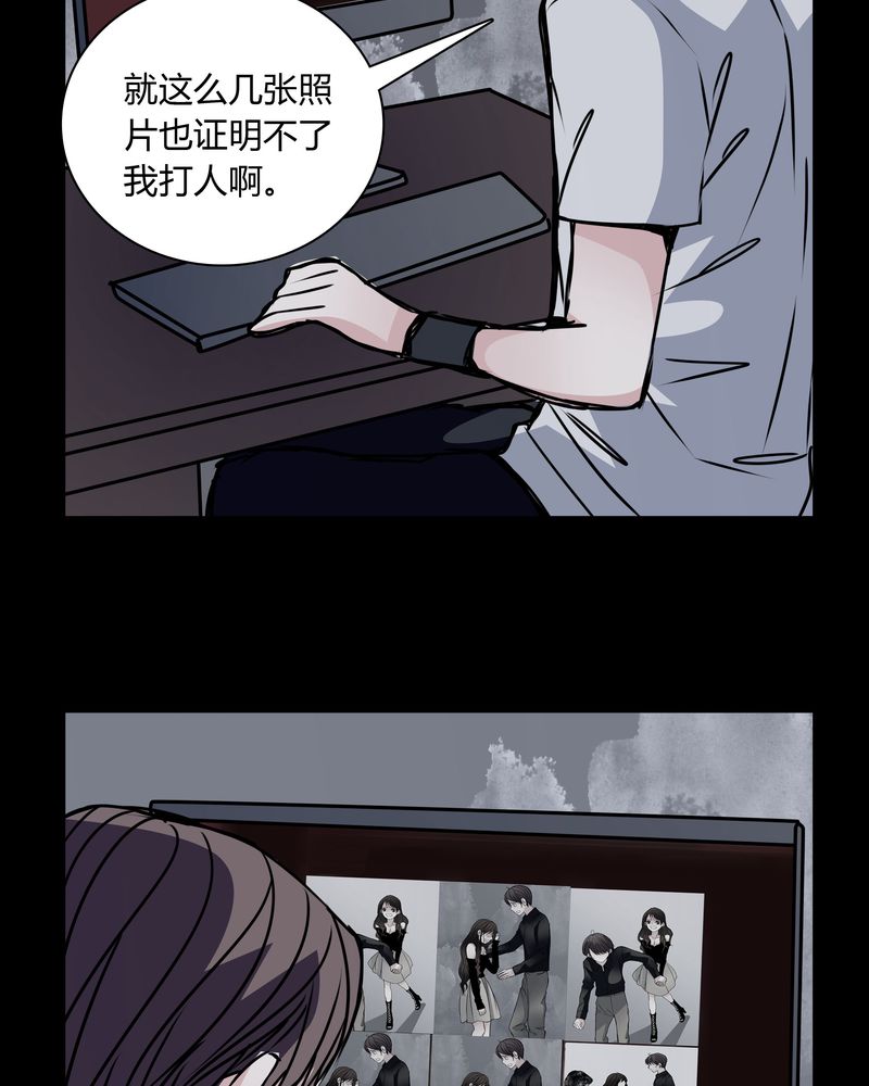 《女巫重生记》漫画最新章节第31章：热门新闻免费下拉式在线观看章节第【20】张图片